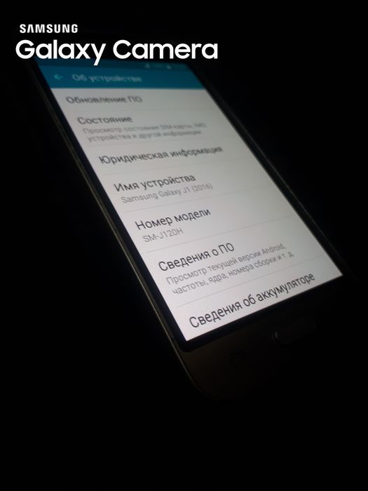 Samsung Galaxy j1