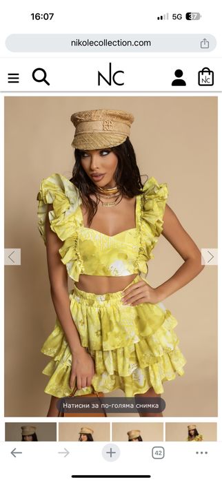 Nikole collection сет м размер