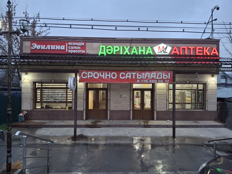 Продается комерческое здание
