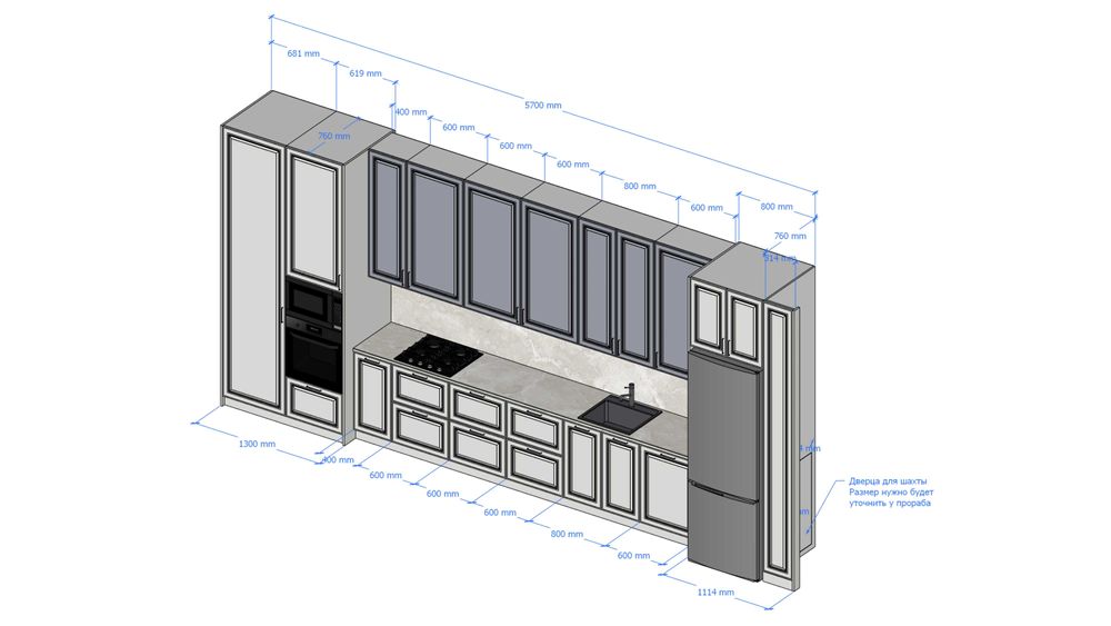 Дизайнер кухонной мебели