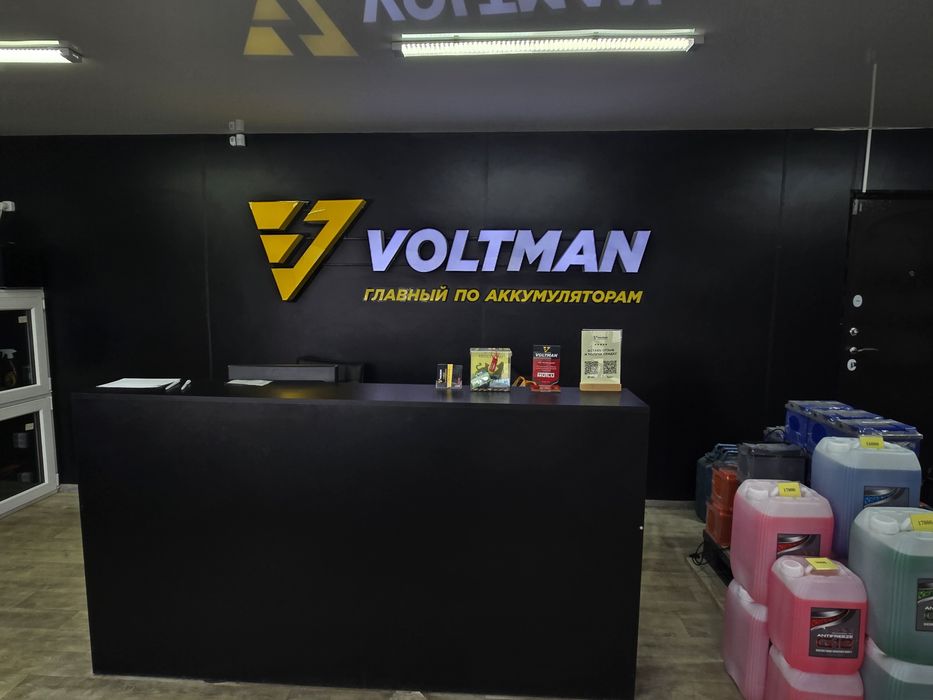 Voltman аккумуляторы
