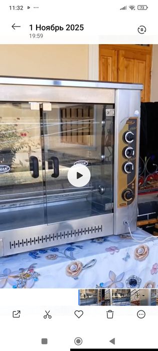 Грилл аппарат сотилади