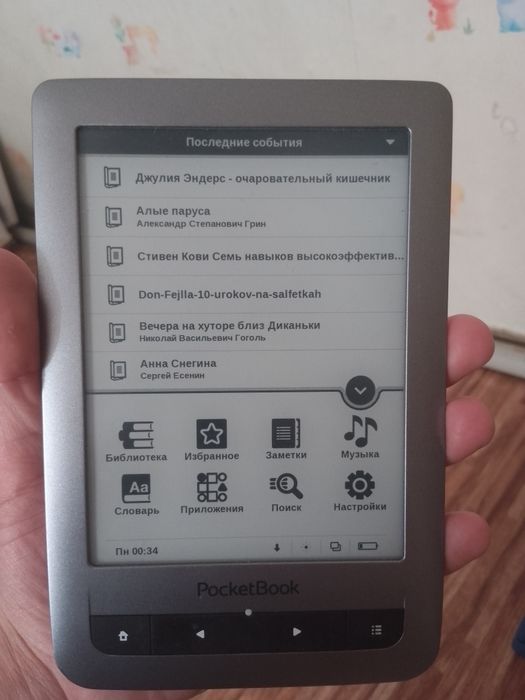 PocketBook Touch Lux