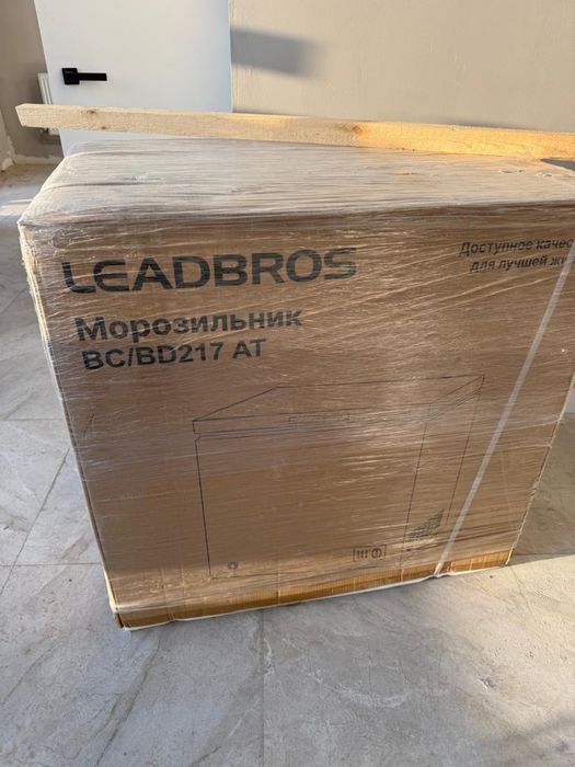 Моразилник новая