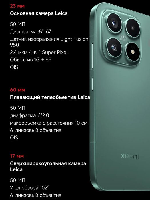 Xiaomi 17  New 2026 Super Skidka+Garantiya+Dastavka