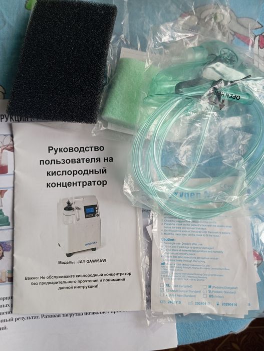 Кислородный концентратор