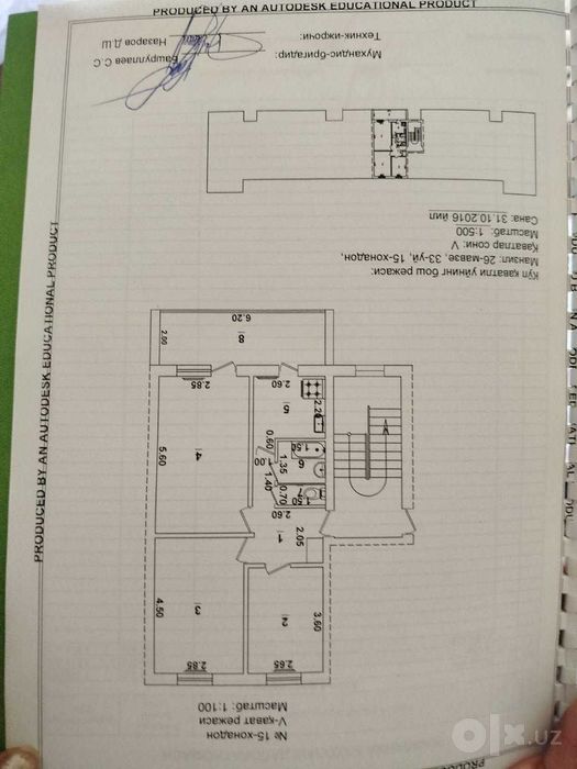 СРОЧНО! Продаётся 3-ком. квартира — Учтепинский район (Чиланзар-26)
