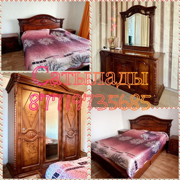 Роскошный спальный гарнитур
