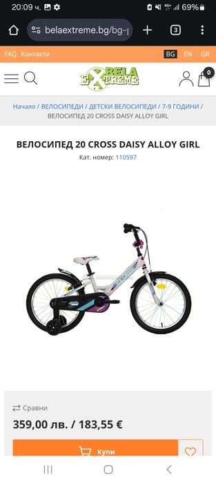 Велосипед за момиче