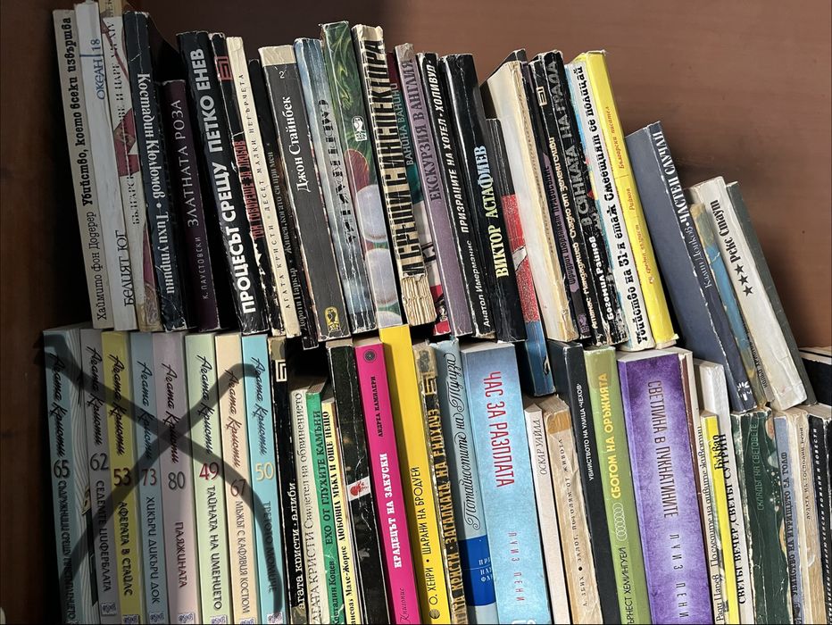 Библиотека от интересни стари книги