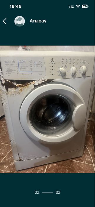стиральная машина