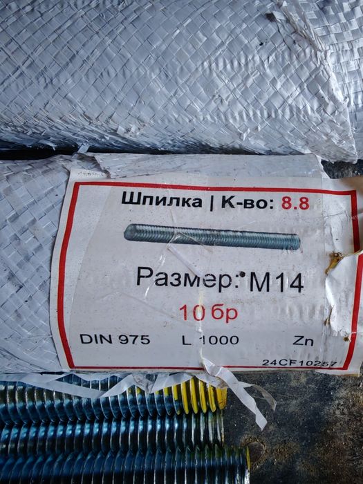 профил 140х140х4х6000 S235JRH