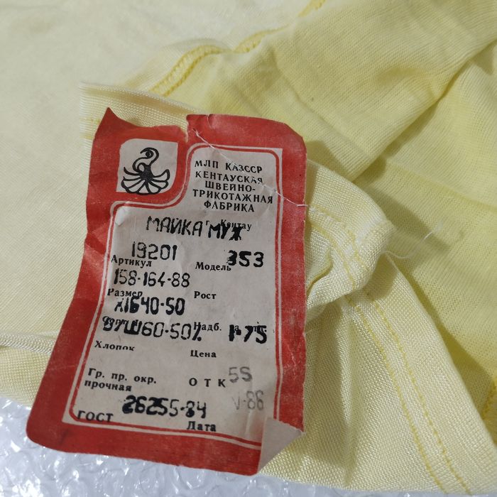 Майки, новые СССР.