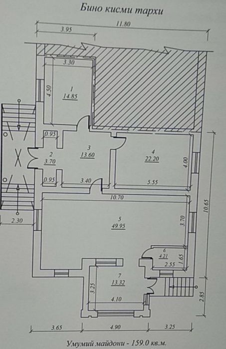 Аренда нежилого помещения в центре города