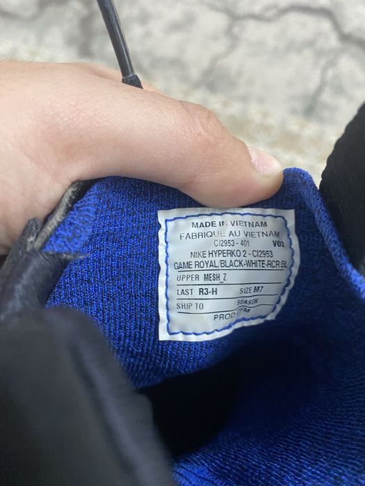 Боксерки HyperKo 2 темно синий расцветки