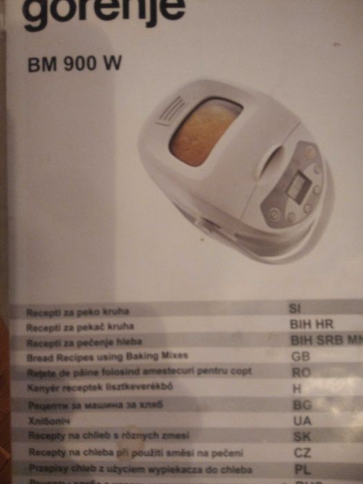 хлебопекарна   gorenje  BM 900 W