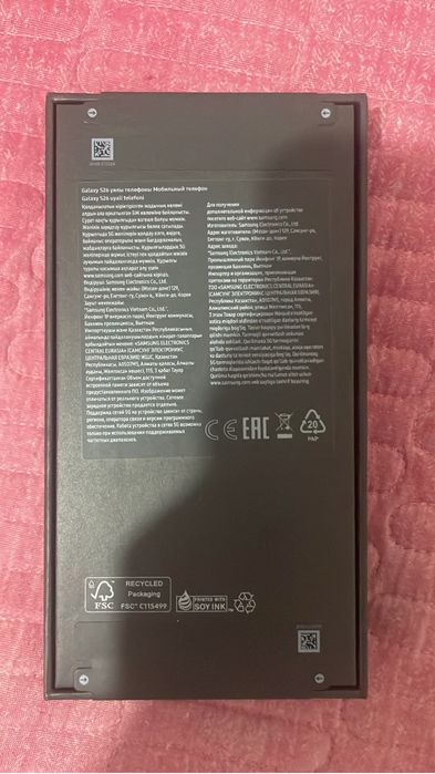 Самсунг s 26 256 gig