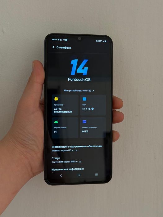 Vivo y22 без гарантии