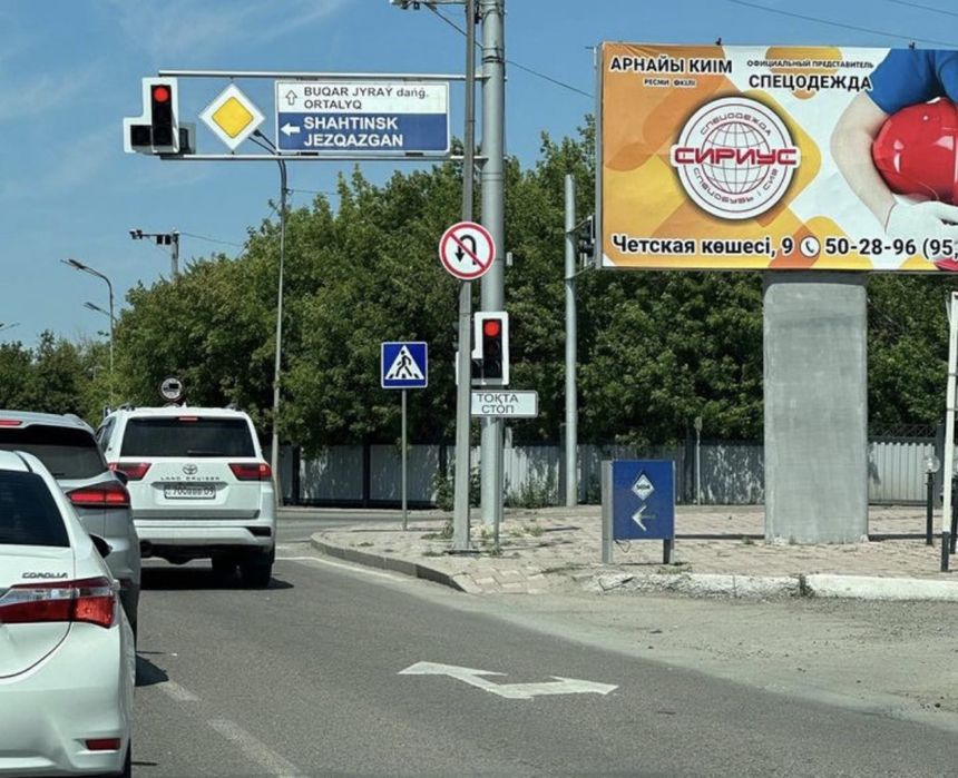 Участок бизнес комерция