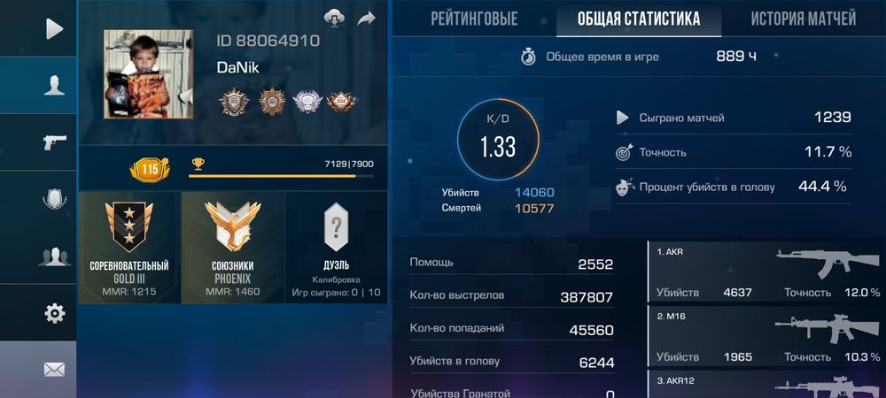 Продаю аккаунт в standoff 2