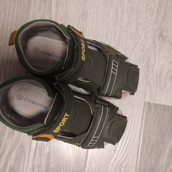 Детская обувь  26-27 размер