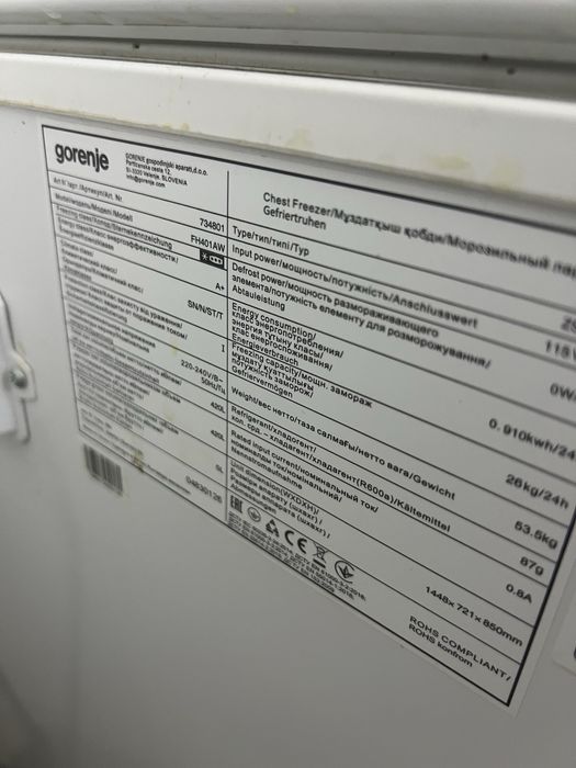 Морозильник Gorenje 420л