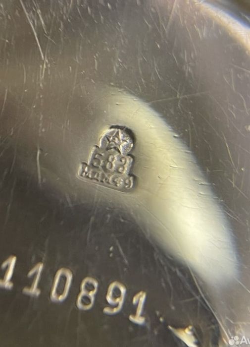 ССР 583 проба Заря часы