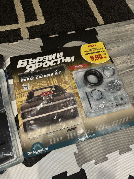 Списание Бързи и яростни брой 1 и 2