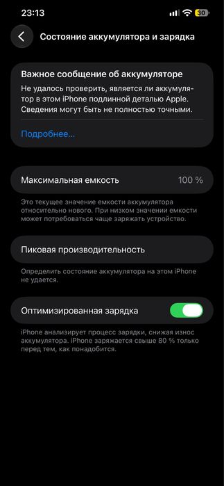 Iphone 12 pro max 128gb