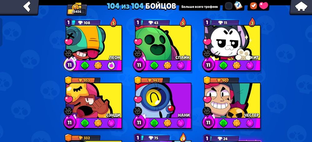 Аккаунт brawl stars