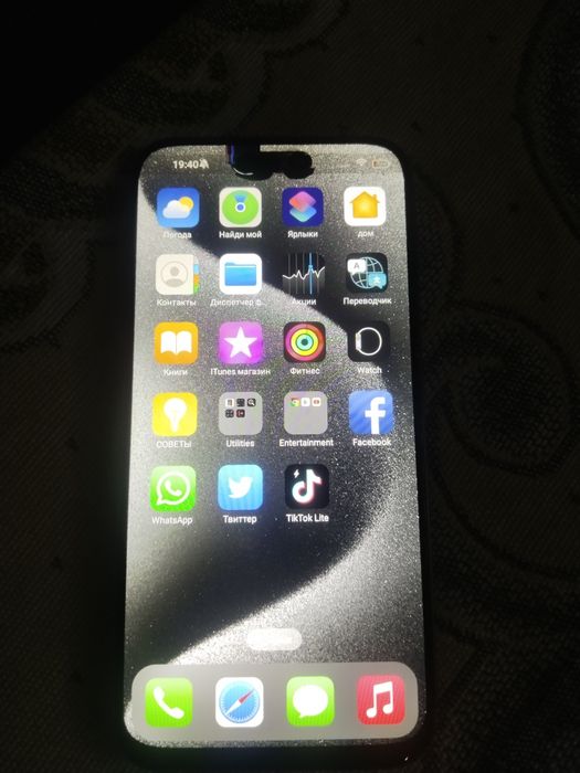 Iphone 15 pro max