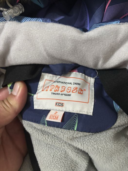 Комбинезон зимний