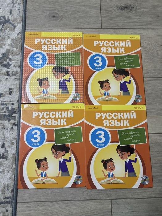 Продам книги для 2 класса и 3 класса