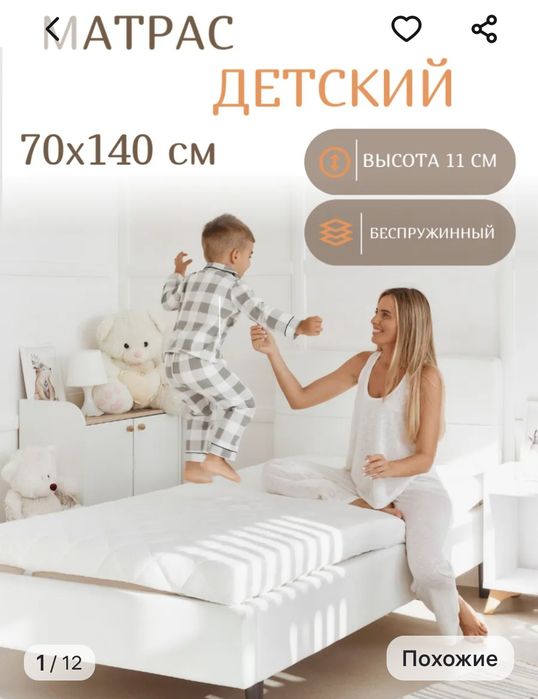 Продам Детская кровать