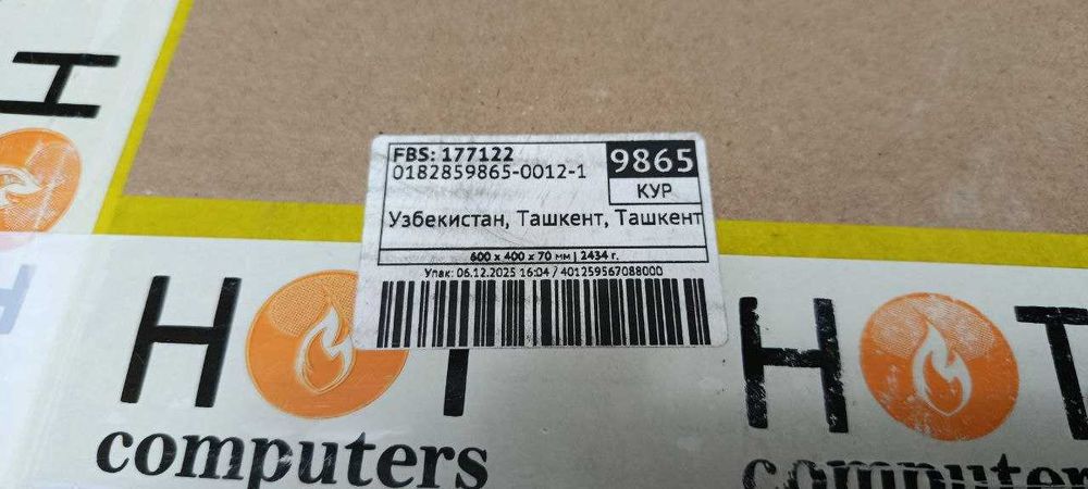 Продаю матрицу М238НVN01.0. Заказывали с ОЗОНа, не подошла. Новая.