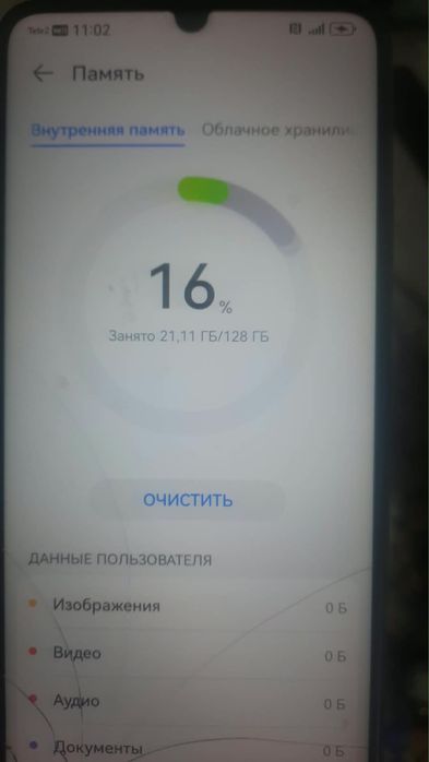 HUAWEI nova Y63i