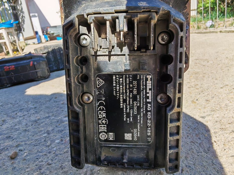 Polizor unghiular (flex) Hilti Nuron AG 5D-22