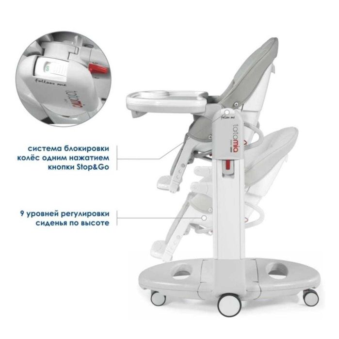 Стул для кормления