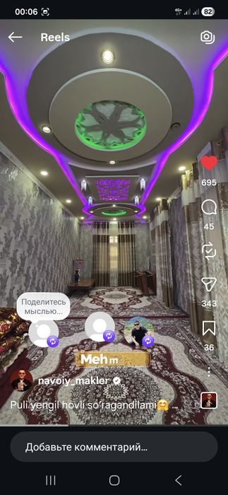 Umiddan 6 soʻtix hovli