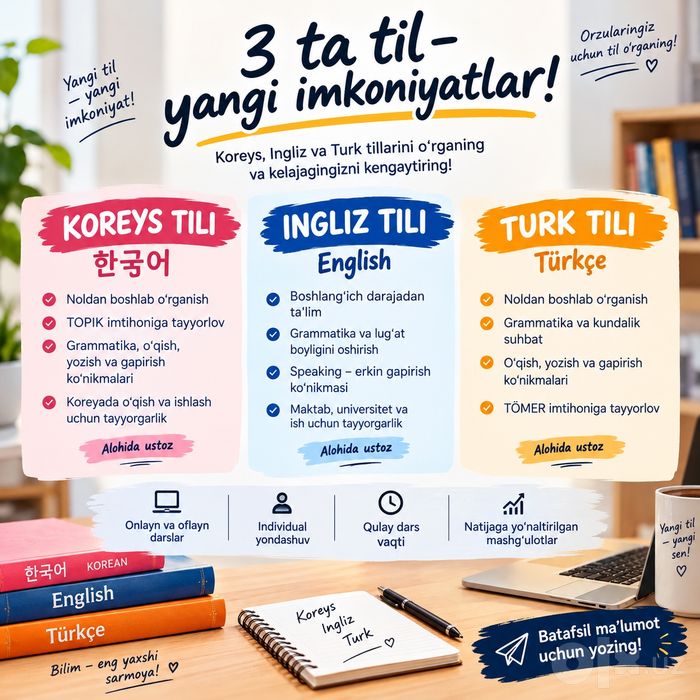 Koreys va Ingliz tili kurslari | TOPIK tayyorlov | Onlayn darslar