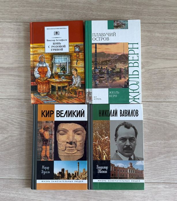 Продам 50 книг для семейного чтения