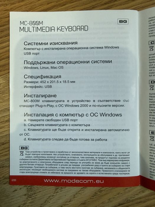 Гейминг клавиатура