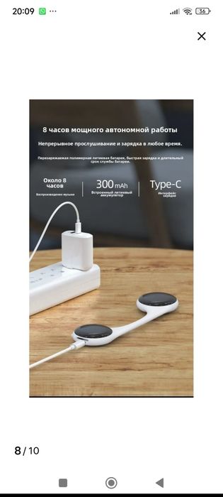 Гаджет, мини колонки под подушку