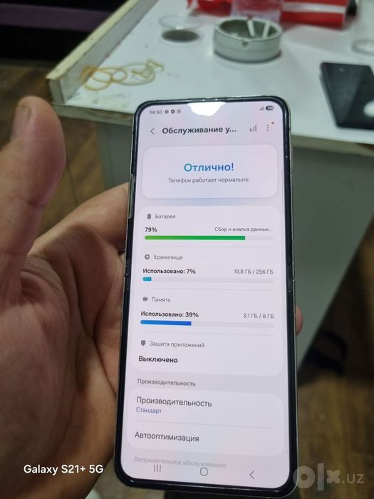 Samsung Z flip 5