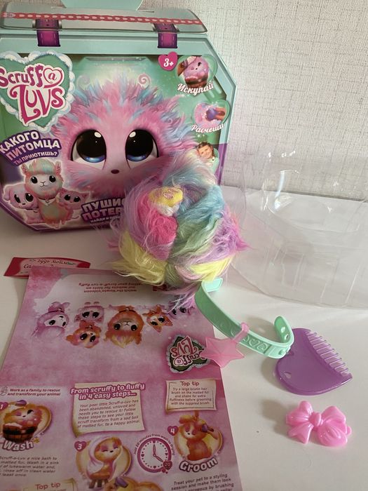 Мистериозен домашен любимец - изненада - плюшен