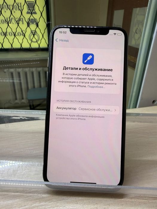 Iphone Xs 64gb 76%