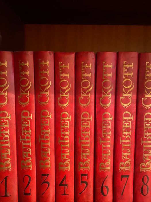 Продаются книги. Старые тома