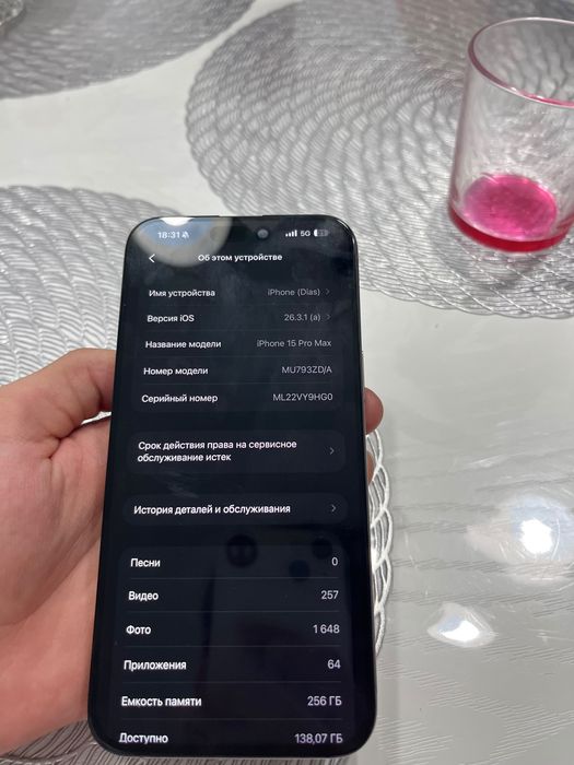 Продам или обмен iPhone 15 pro max