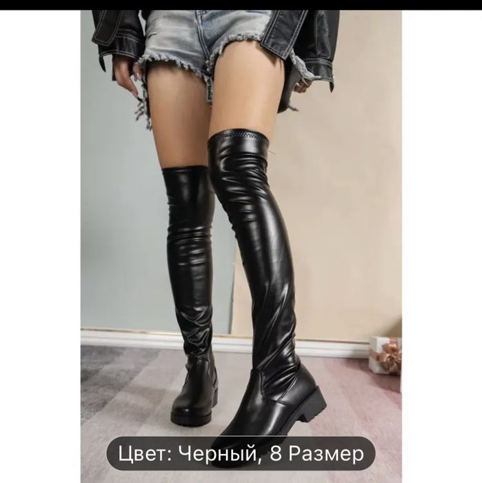 Продаются сапоги