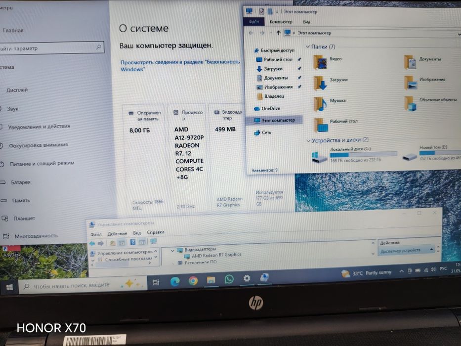 Ноутбук HP  в отличном состоянии